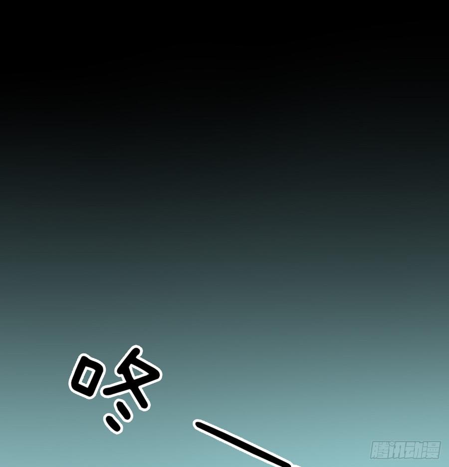 《飞越千山来爱你》逃避没用也可耻 第12页