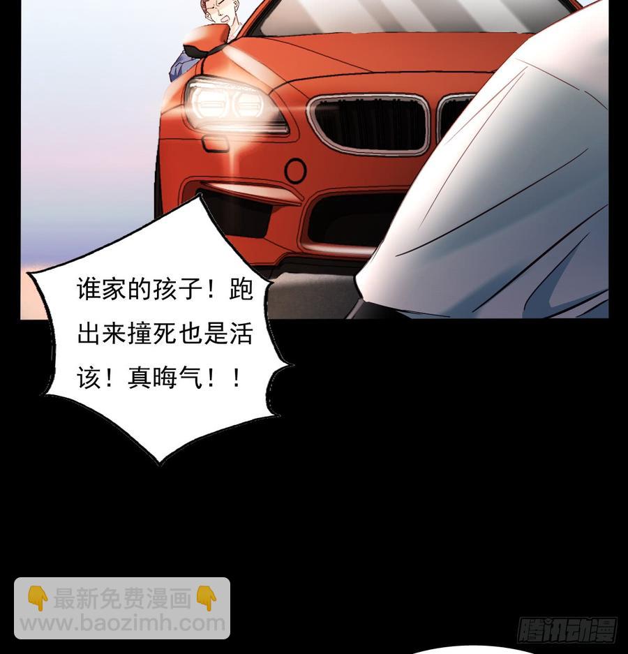 《飞越千山来爱你》逃避没用也可耻 第17页