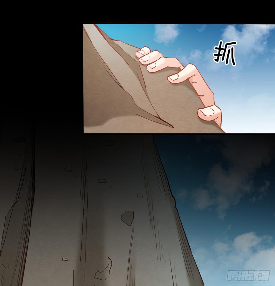 《飞越千山来爱你》逃避没用也可耻 第20页