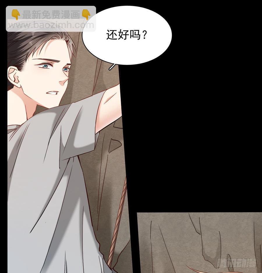 《飞越千山来爱你》逃避没用也可耻 第22页