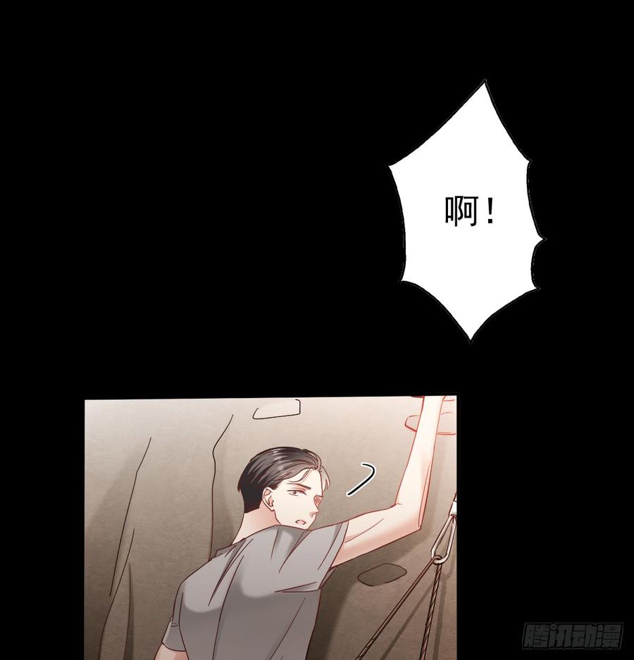 《飞越千山来爱你》逃避没用也可耻 第26页