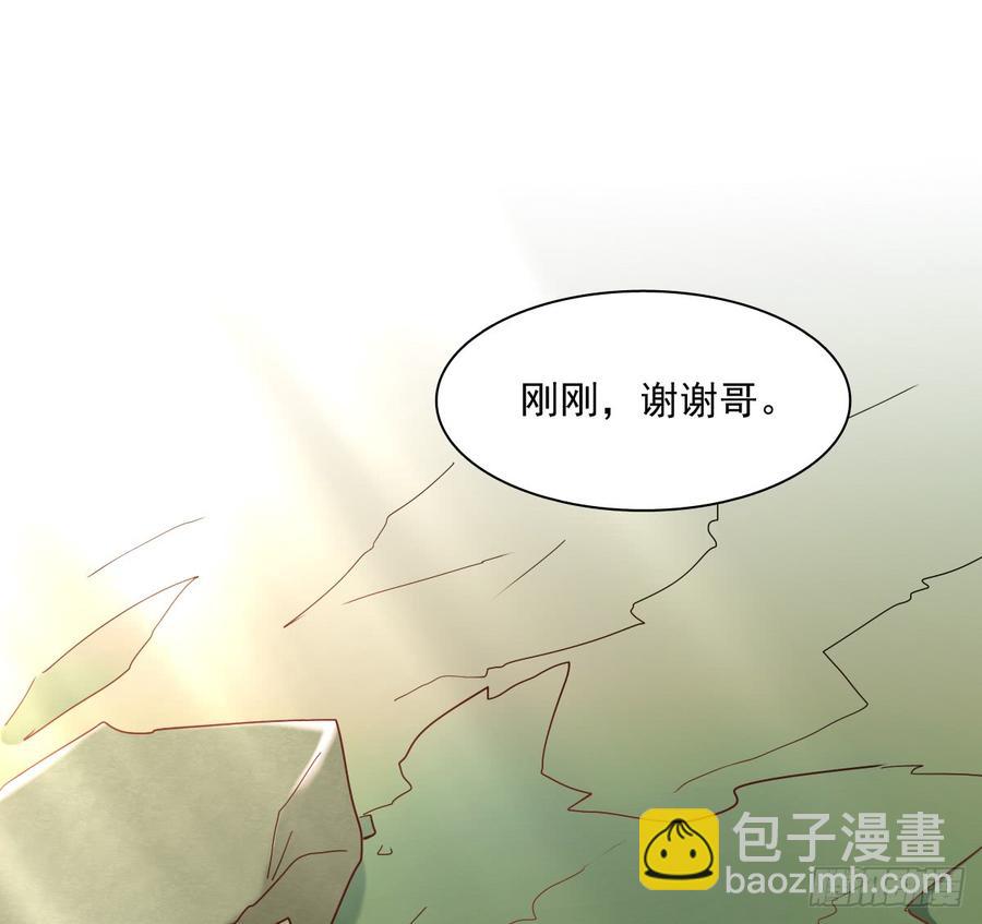 《飞越千山来爱你》逃避没用也可耻 第30页