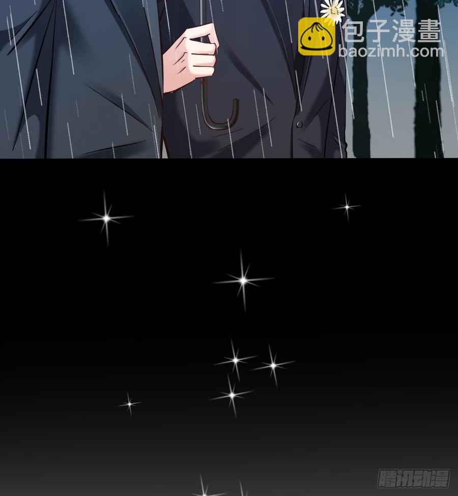 《飞越千山来爱你》逃避没用也可耻 第39页