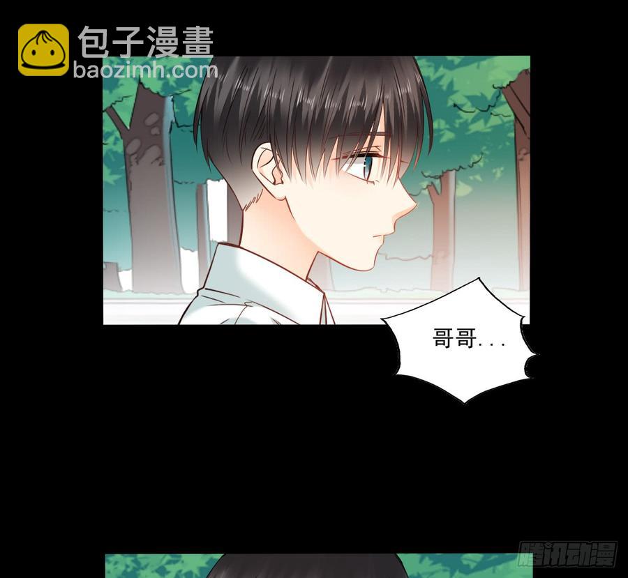 《飞越千山来爱你》逃避没用也可耻 第6页