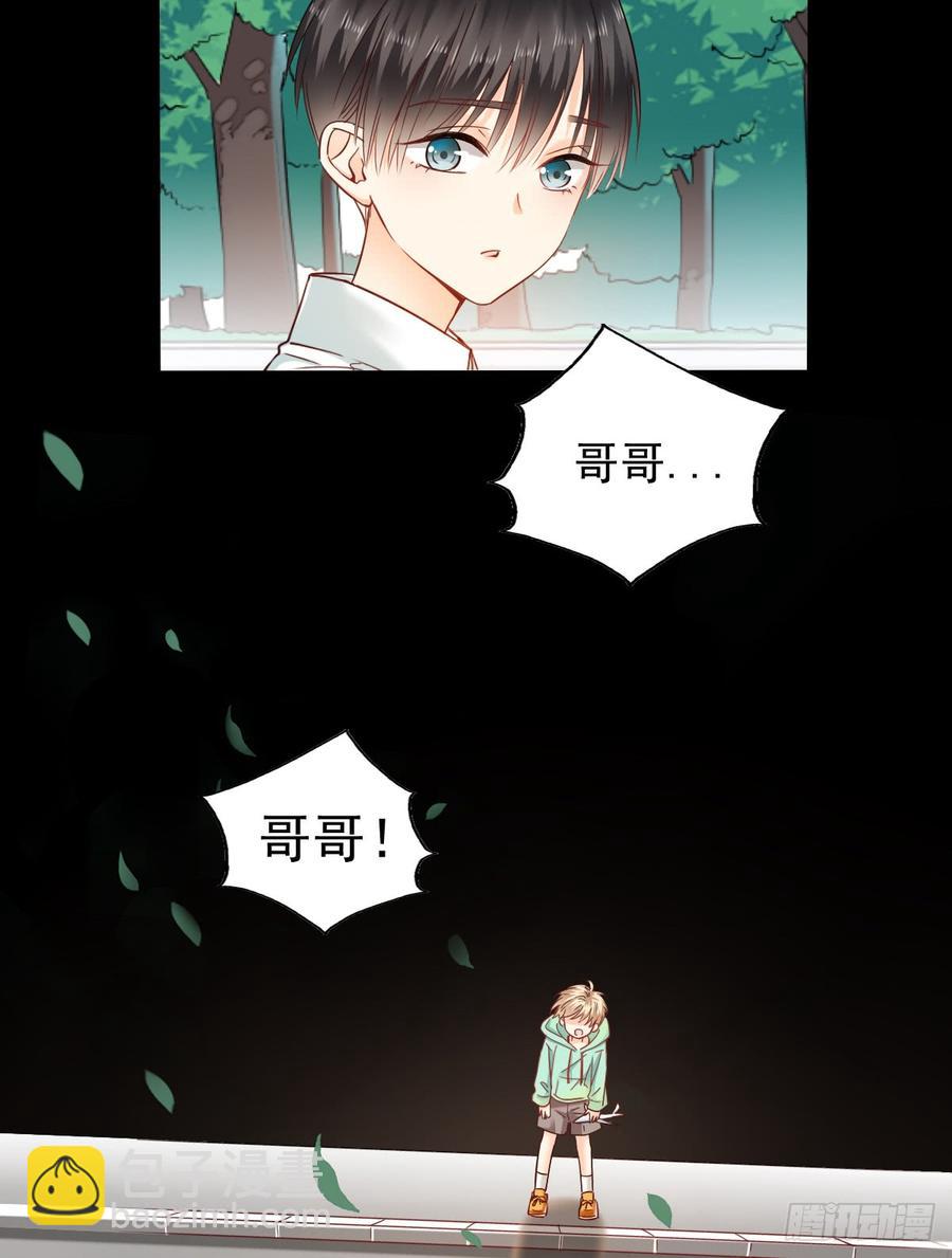 《飞越千山来爱你》逃避没用也可耻 第7页