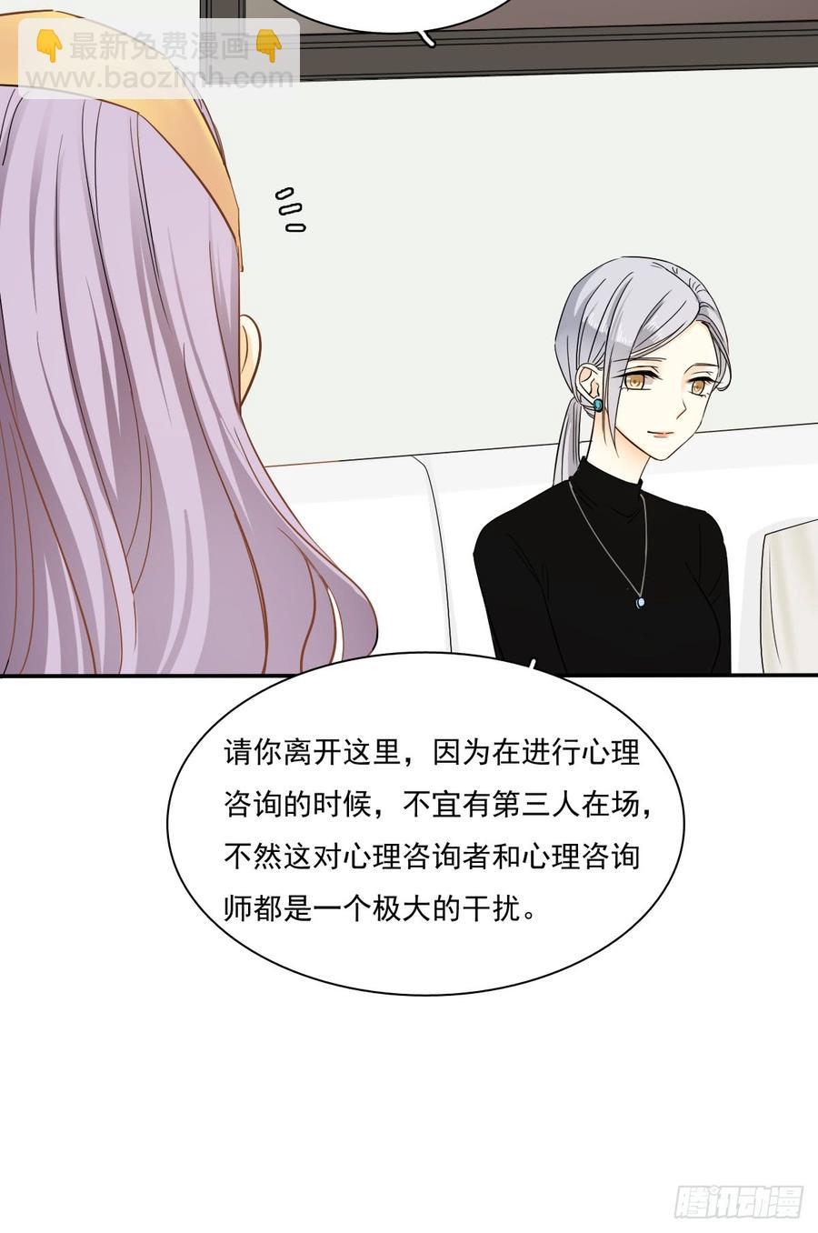 《飞越千山来爱你》我很痛苦 第10页