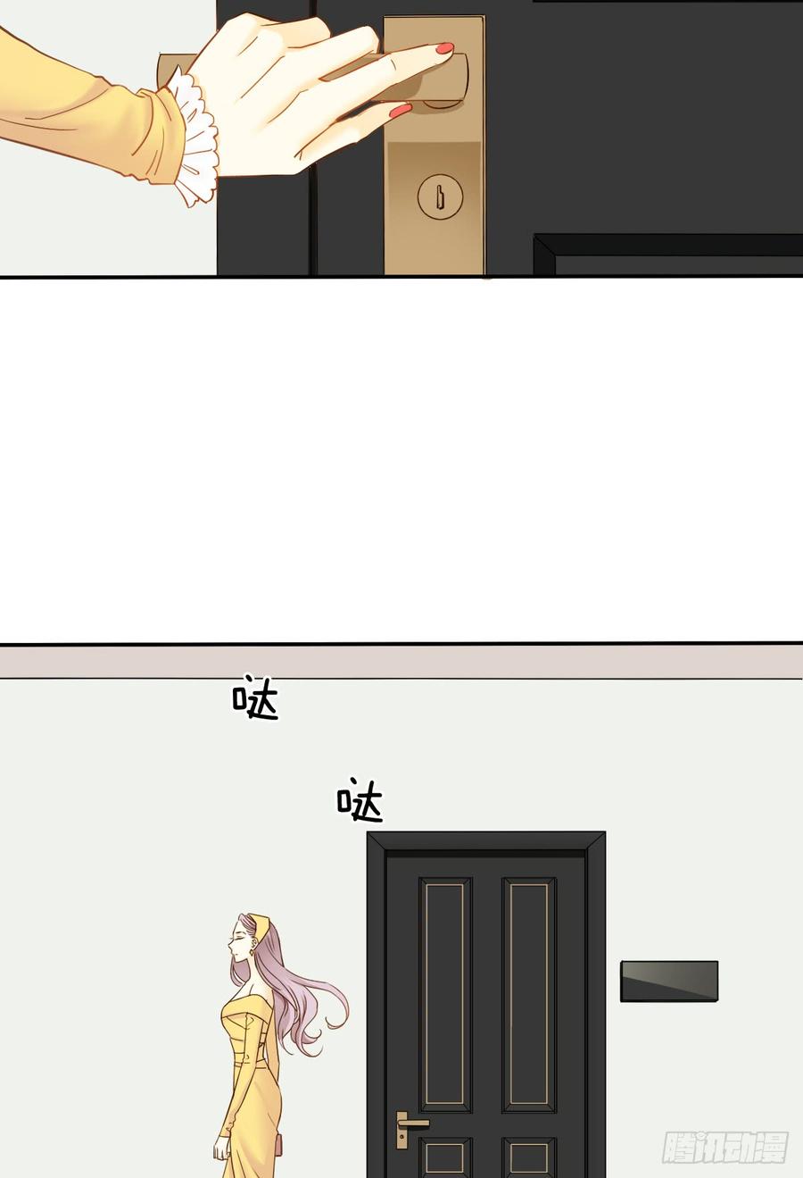 《飞越千山来爱你》我很痛苦 第12页
