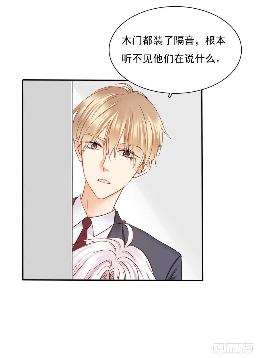 《飞越千山来爱你》我很痛苦 第14页