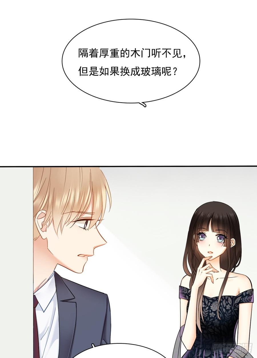 《飞越千山来爱你》我很痛苦 第15页