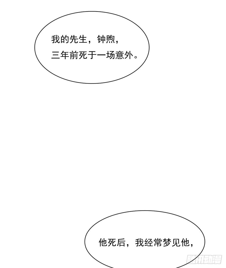 《飞越千山来爱你》我很痛苦 第38页