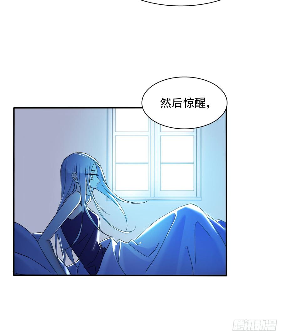 《飞越千山来爱你》我很痛苦 第39页