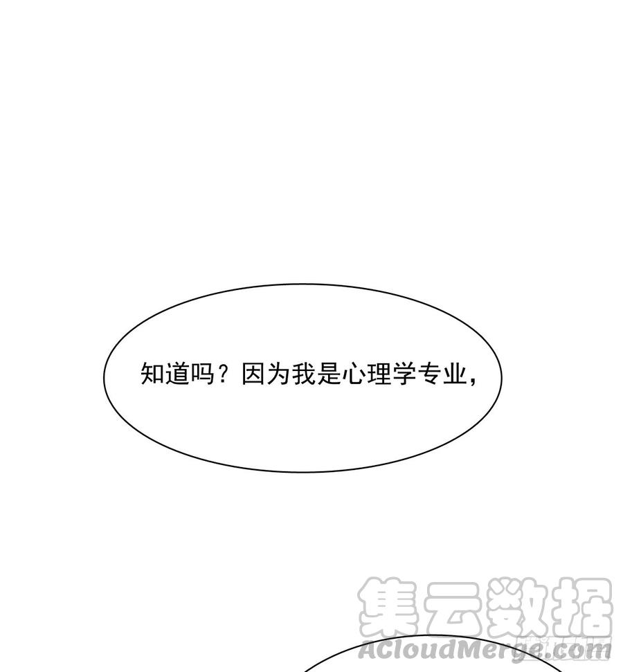 《飞越千山来爱你》我很痛苦 第41页