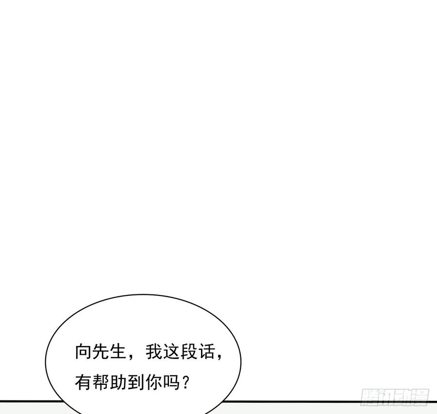《飞越千山来爱你》我很痛苦 第49页