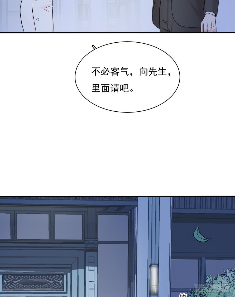 《飞越千山来爱你》我很痛苦 第4页
