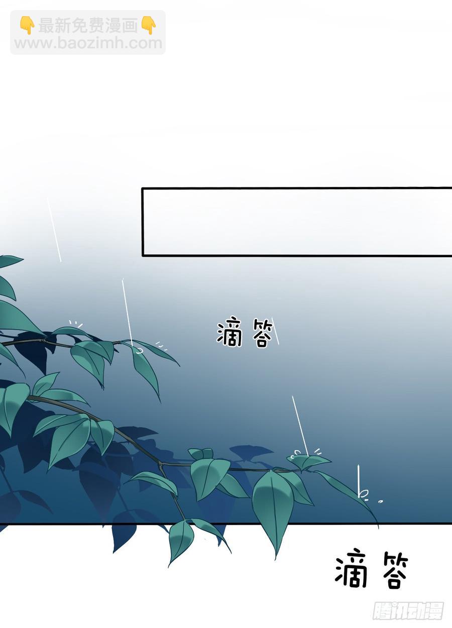 《飞越千山来爱你》不该对你心软 第16页
