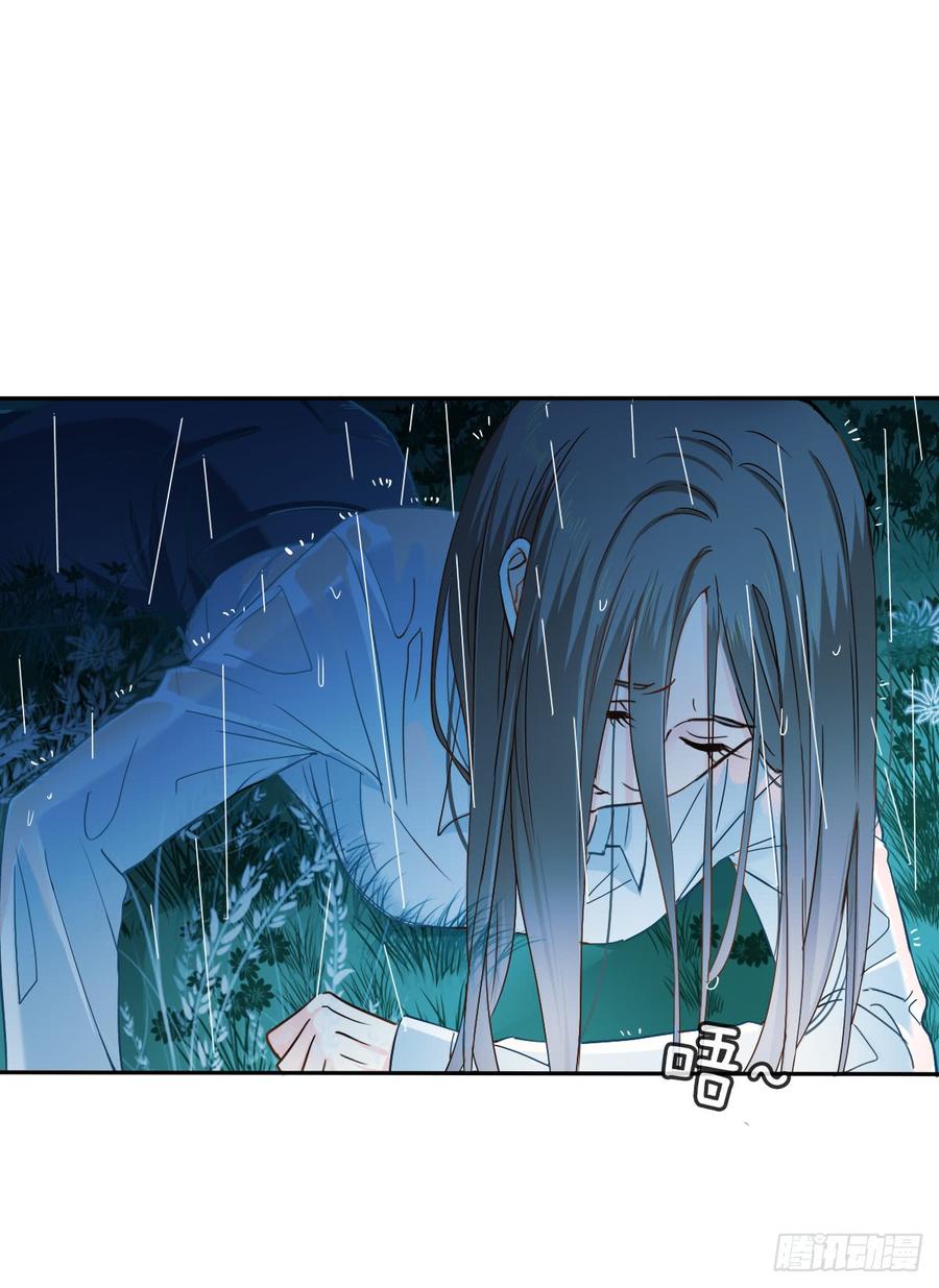 《飞越千山来爱你》不该对你心软 第18页