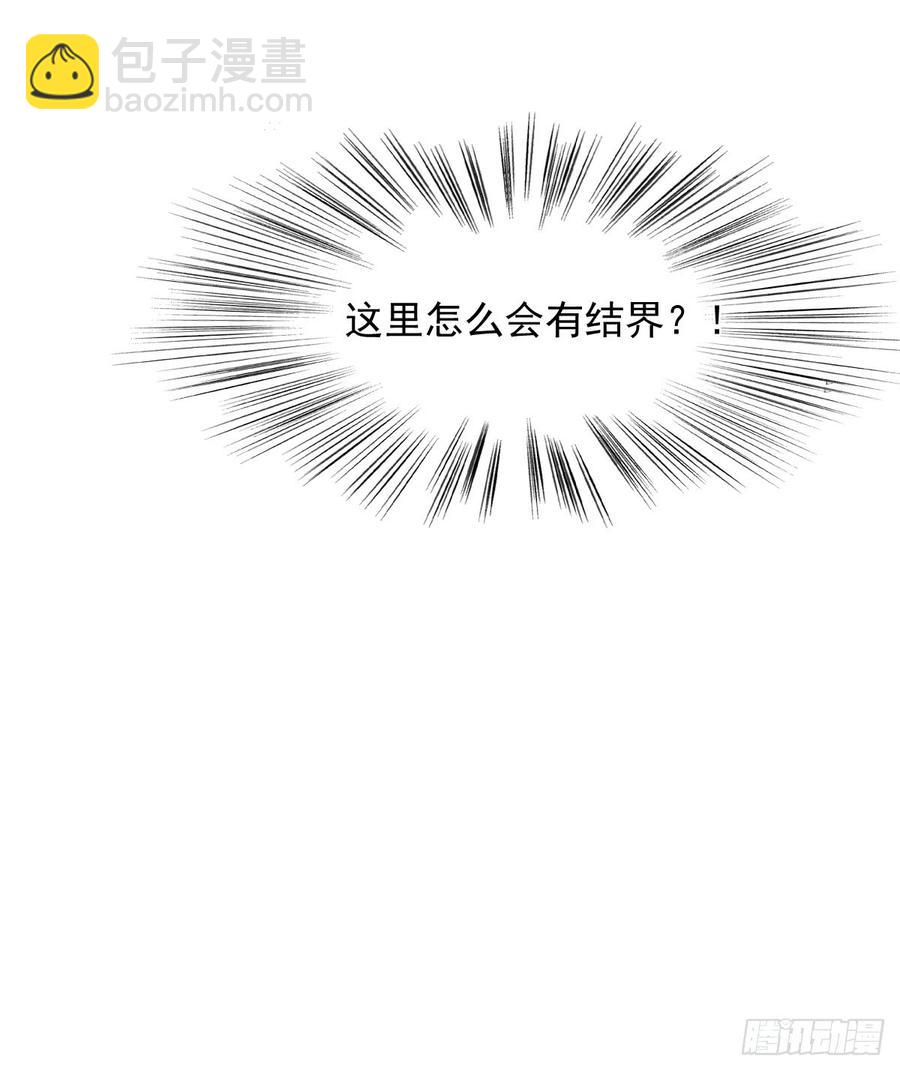《飞越千山来爱你》不该对你心软 第19页