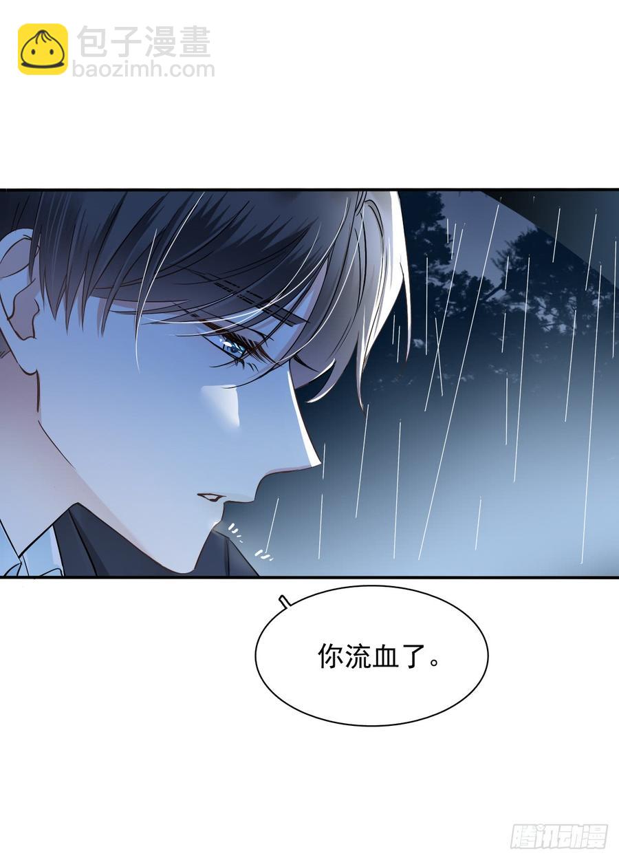 《飞越千山来爱你》不该对你心软 第26页