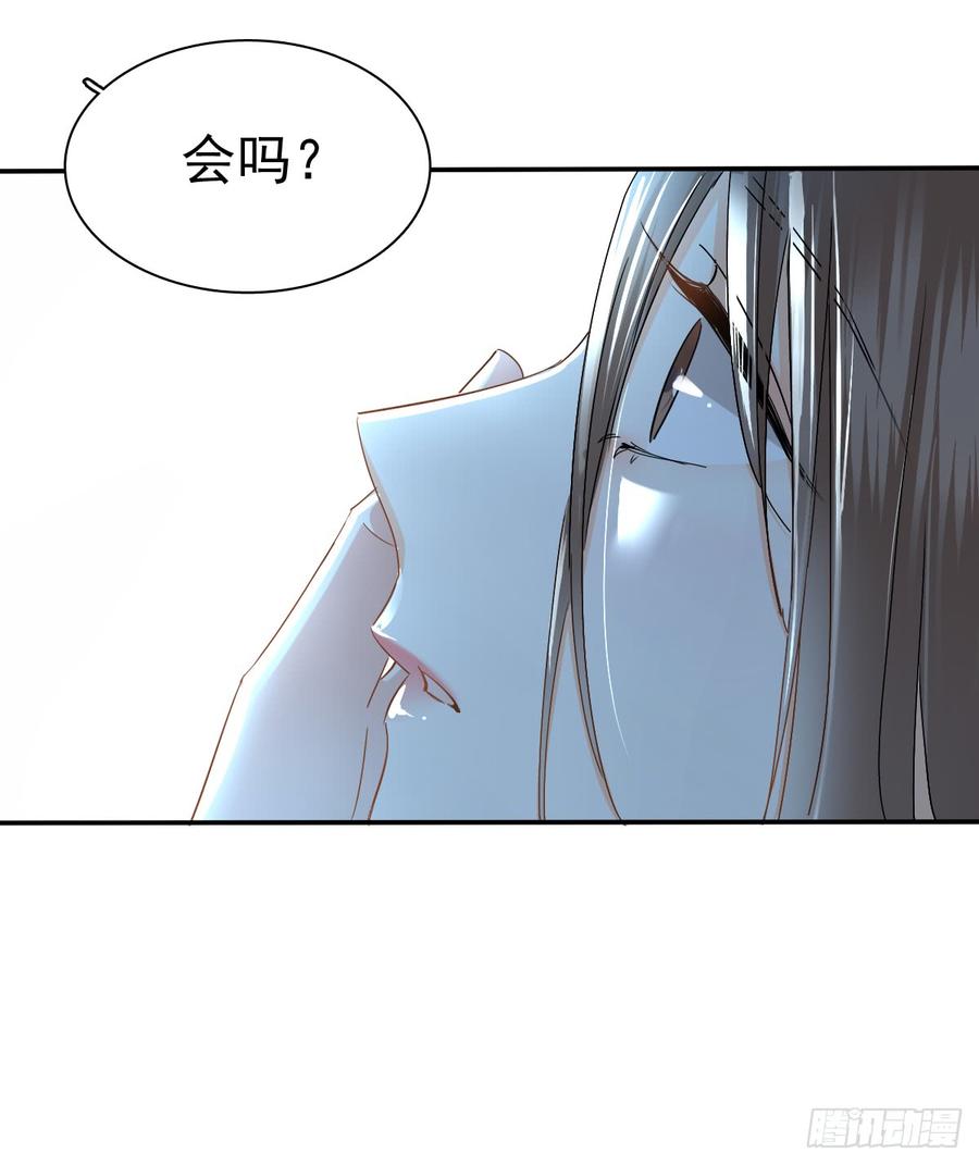 《飞越千山来爱你》我给你自由 第14页
