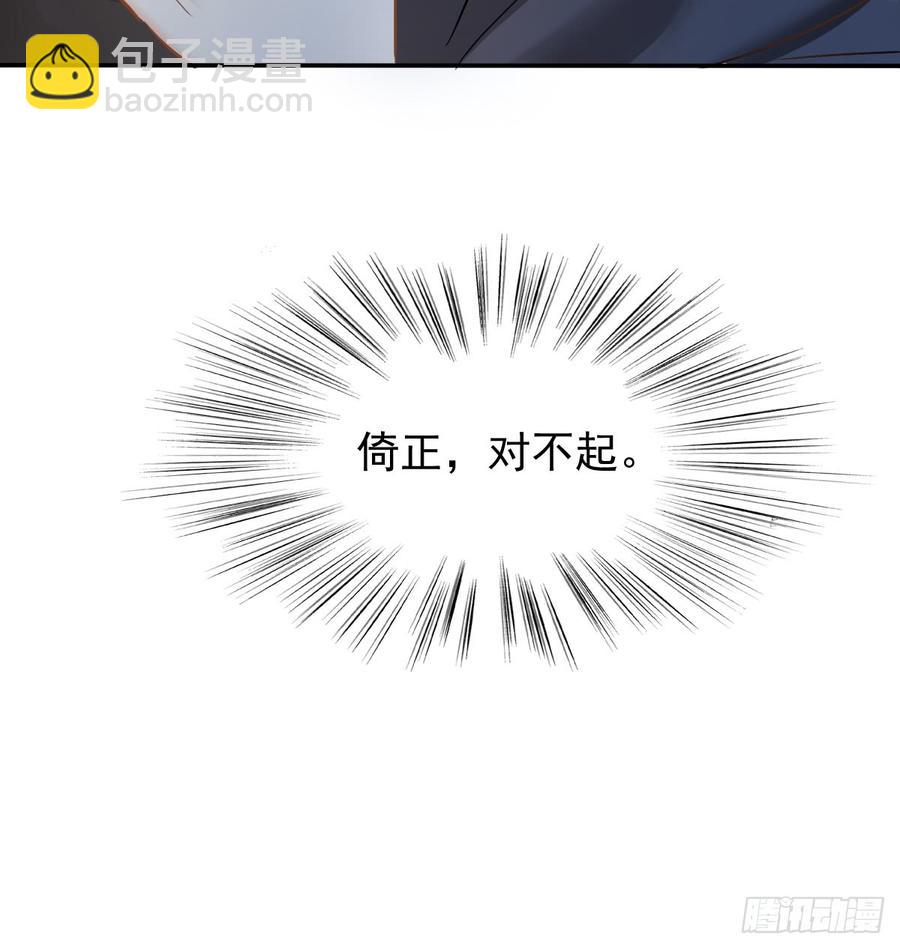 《飞越千山来爱你》我给你自由 第20页