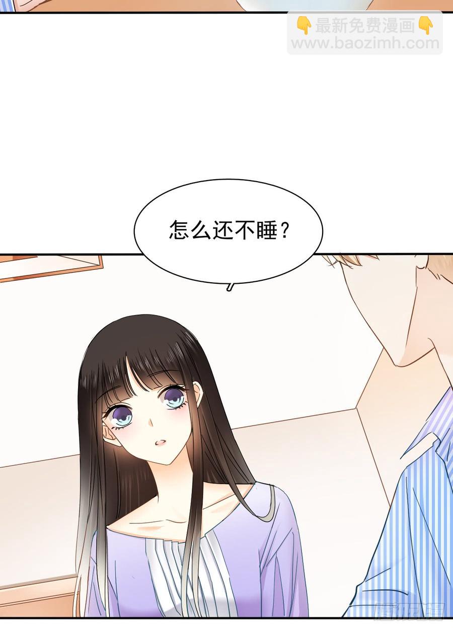 《飞越千山来爱你》我给你自由 第24页