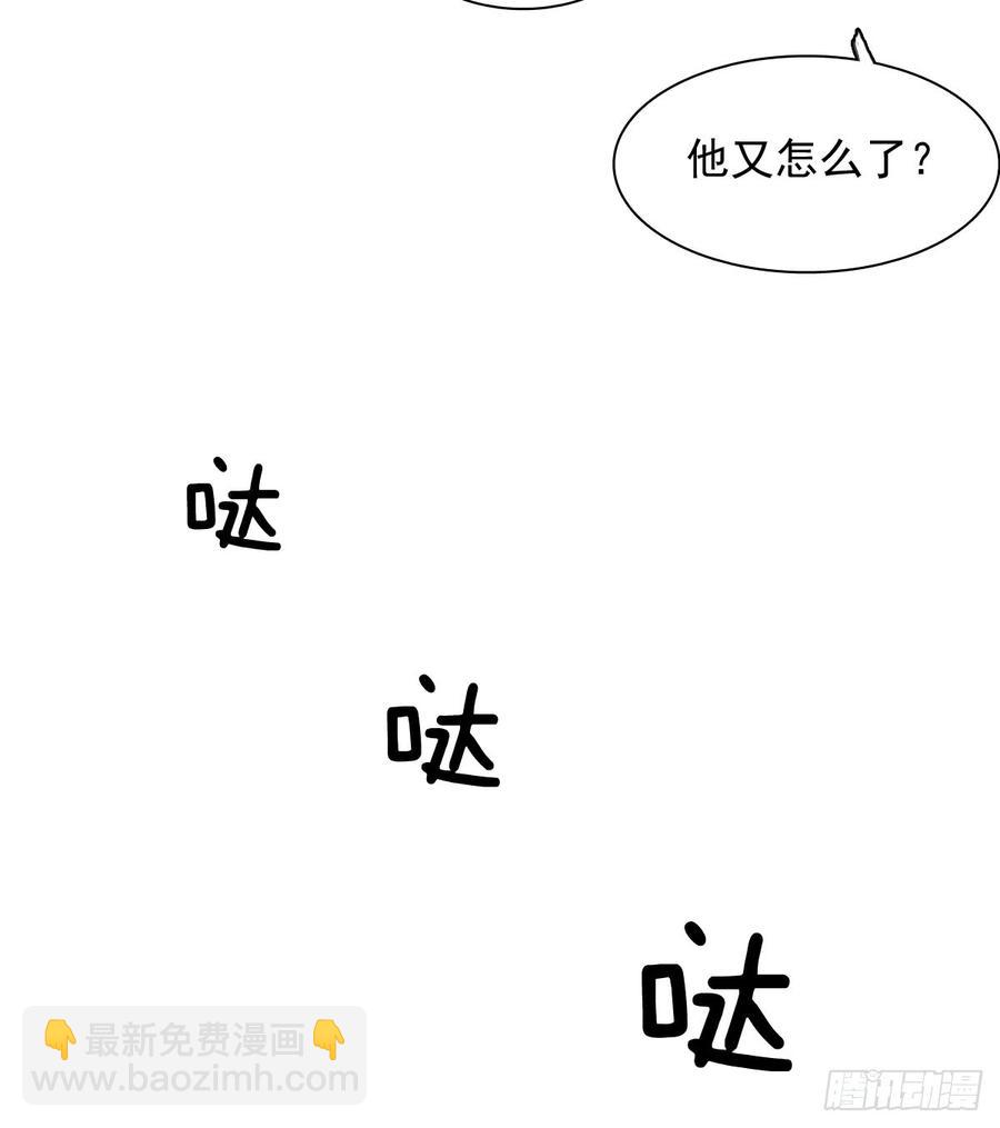 《飞越千山来爱你》我给你自由 第28页