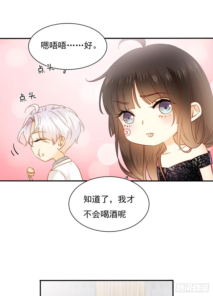 《飞越千山来爱你》参加晚宴 第23页