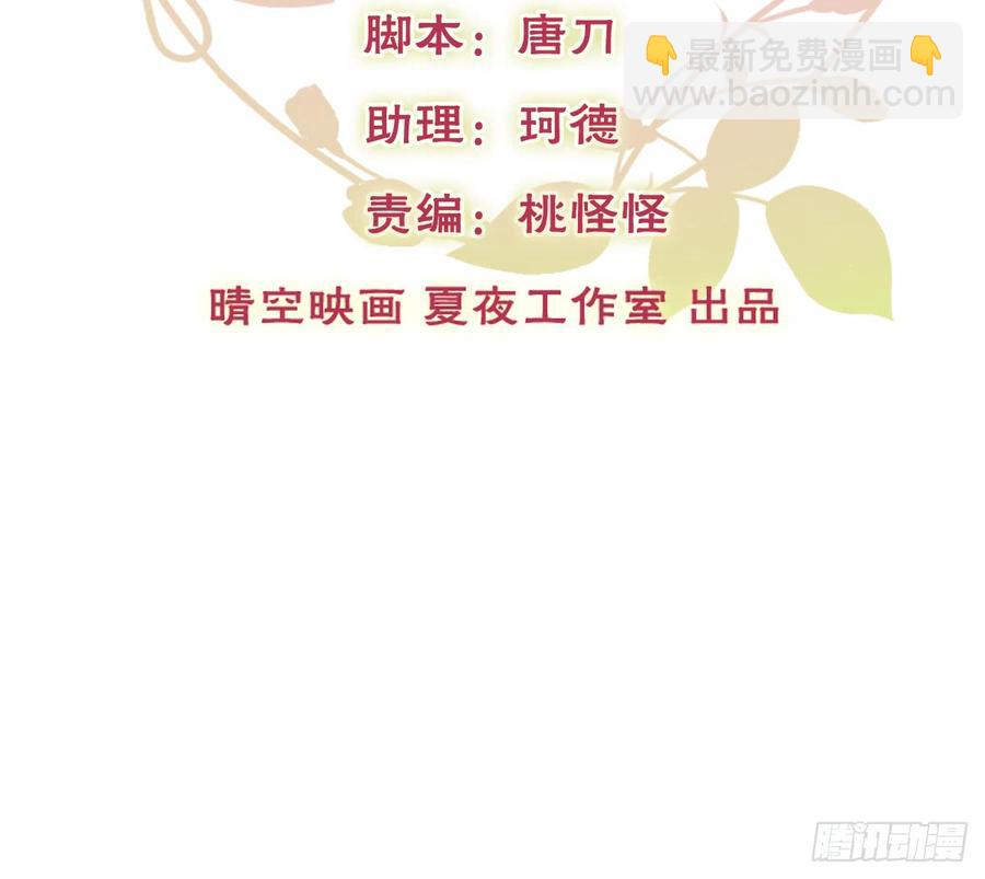 《飞越千山来爱你》参加晚宴 第2页