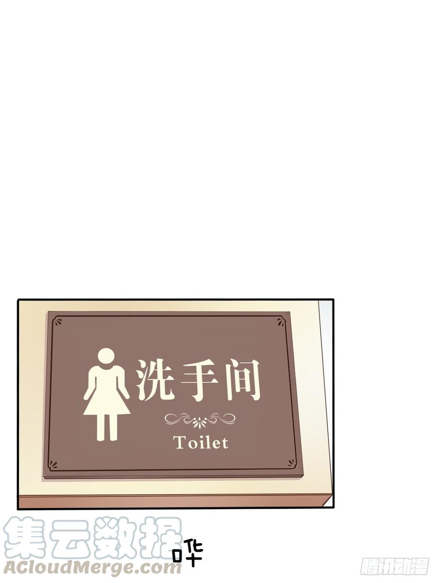 《飞越千山来爱你》参加晚宴 第31页