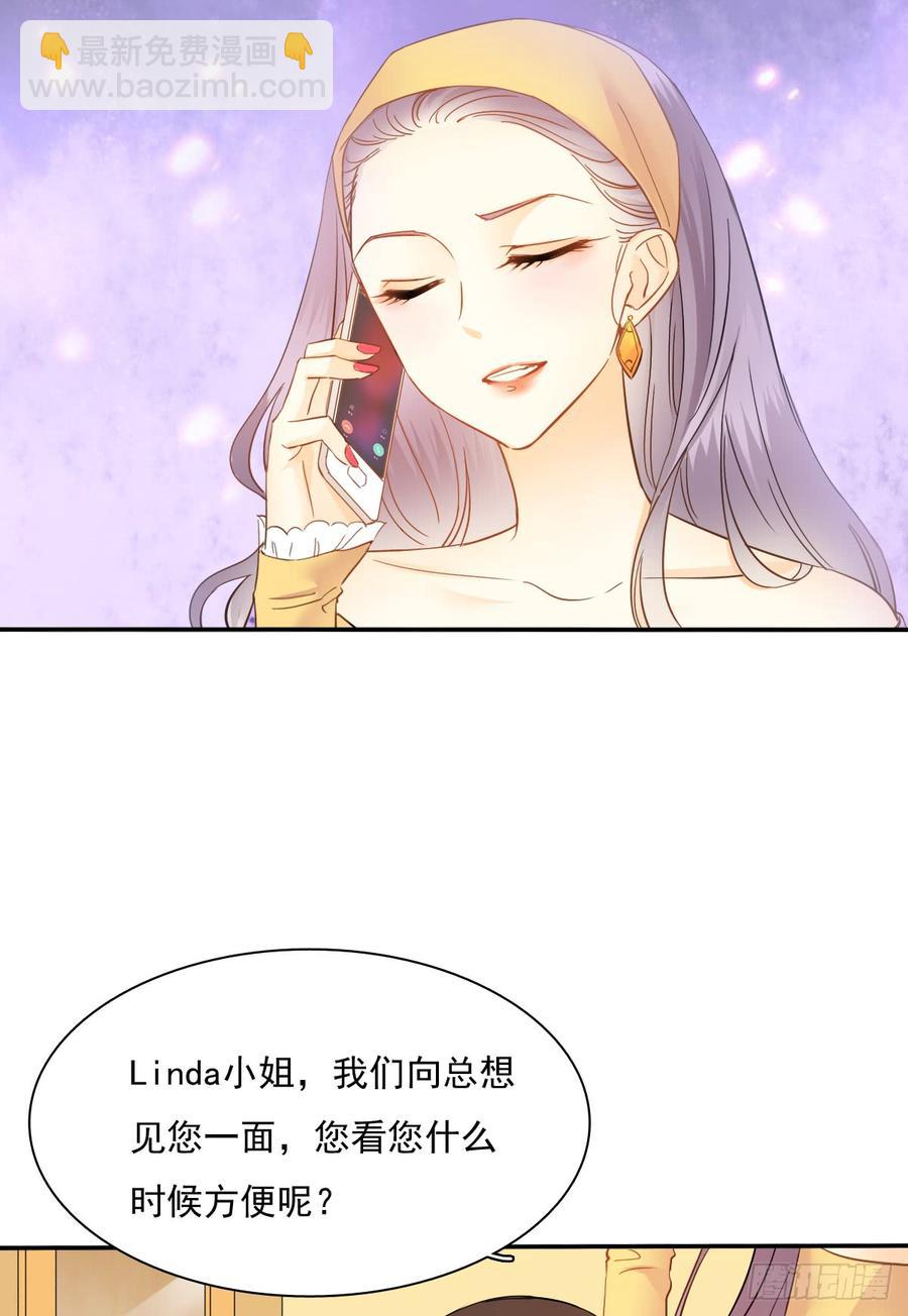 《飞越千山来爱你》参加晚宴 第36页