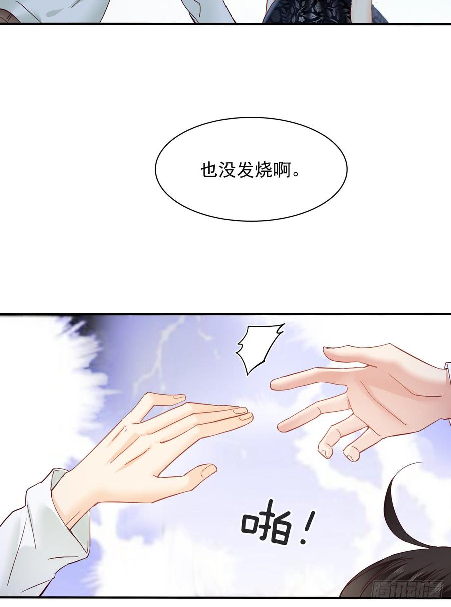 《飞越千山来爱你》参加晚宴 第5页