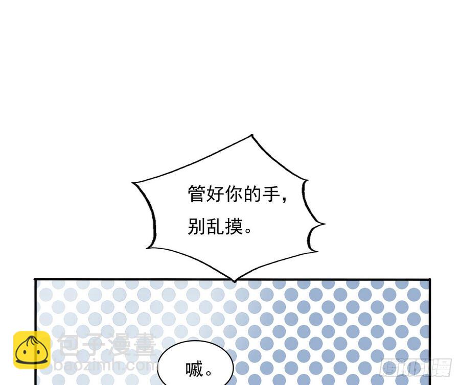 《飞越千山来爱你》参加晚宴 第6页