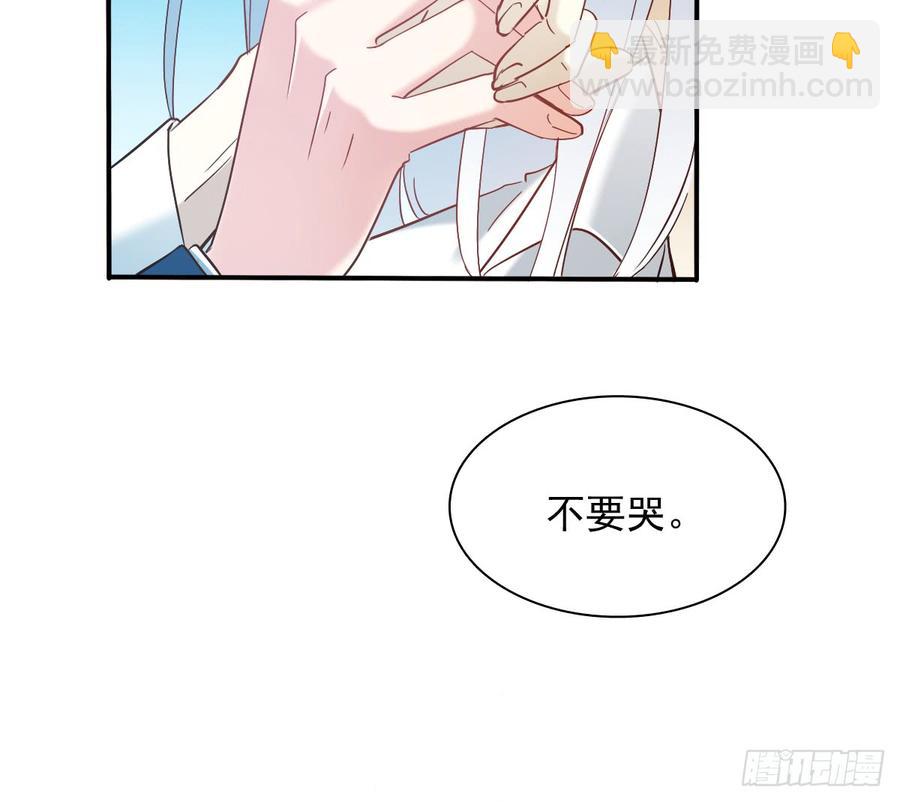 《飞越千山来爱你》我生病了 第14页