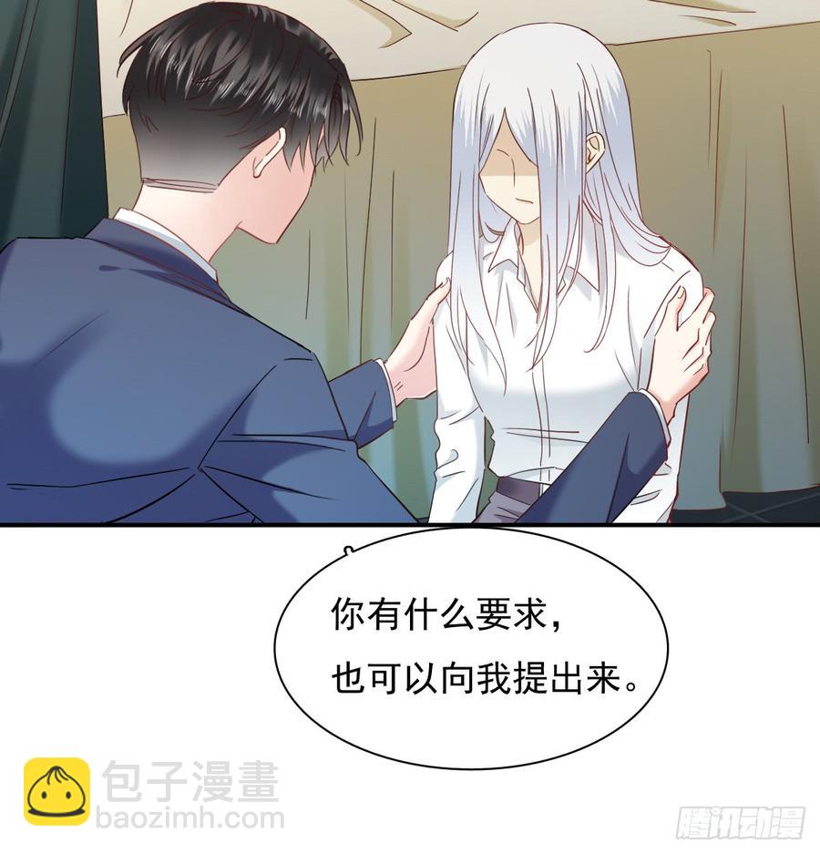 《飞越千山来爱你》我生病了 第19页