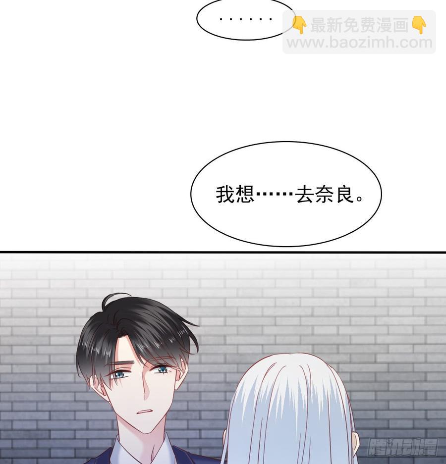《飞越千山来爱你》我生病了 第22页