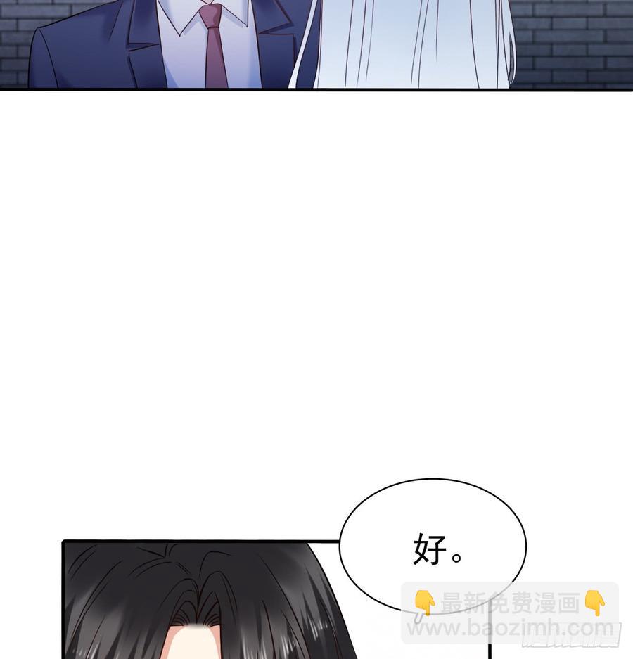 《飞越千山来爱你》我生病了 第23页