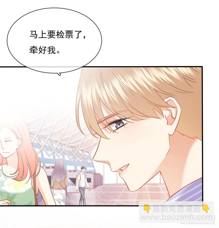 《飞越千山来爱你》我生病了 第28页