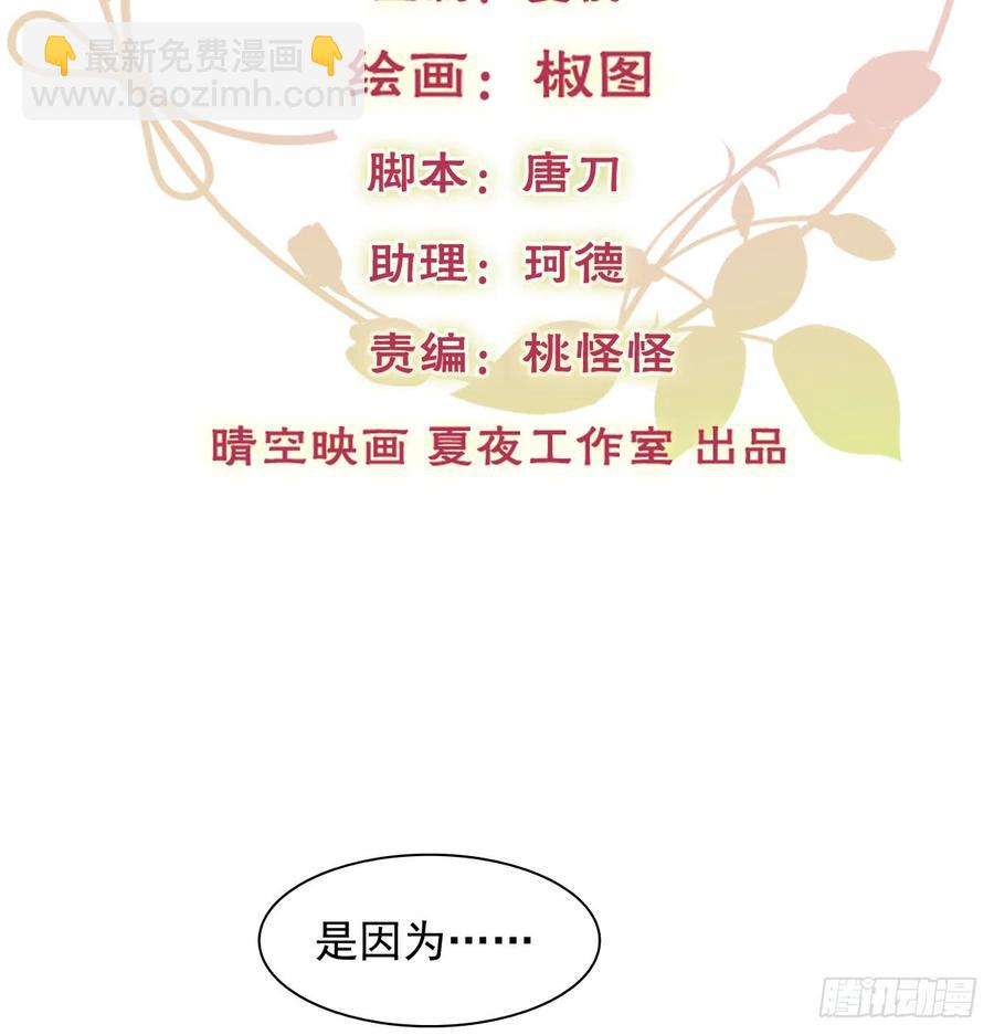《飞越千山来爱你》我生病了 第2页