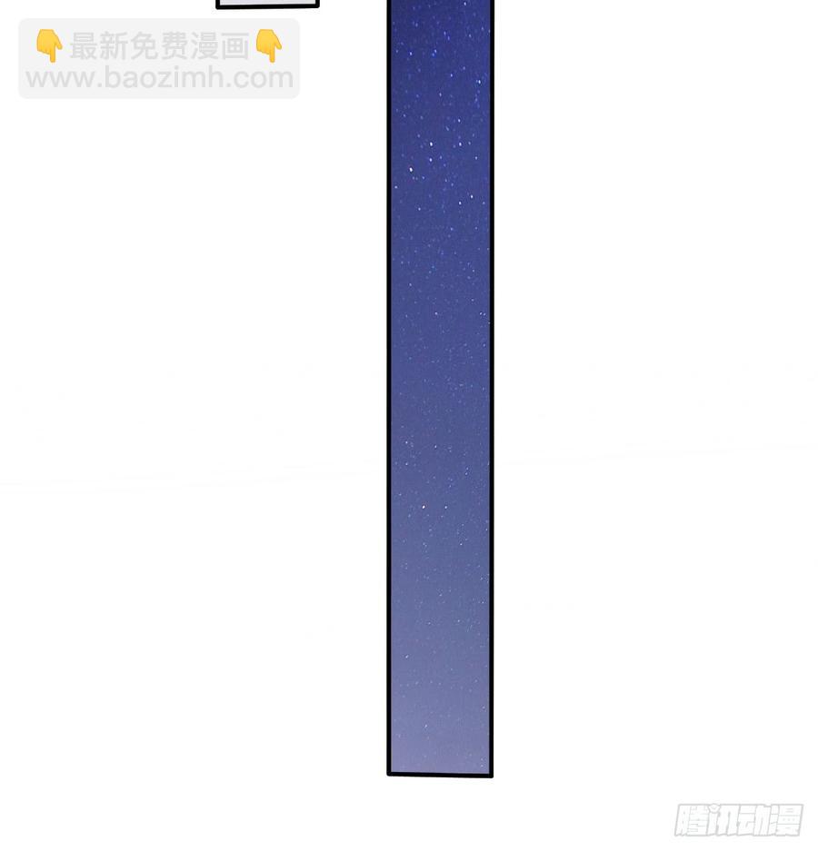 《飞越千山来爱你》我生病了 第38页