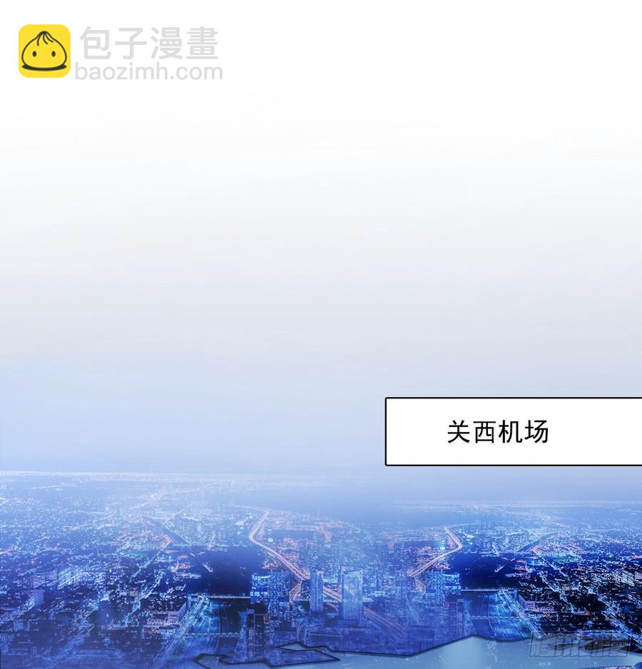 《飞越千山来爱你》我生病了 第39页