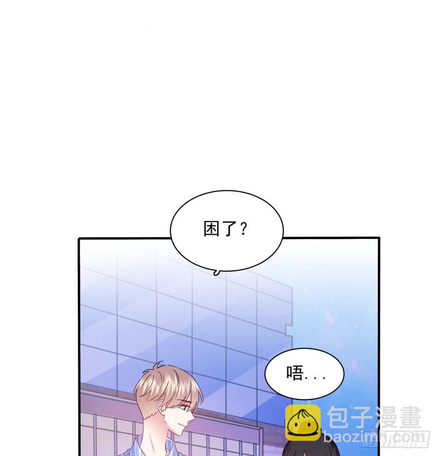 《飞越千山来爱你》我生病了 第42页