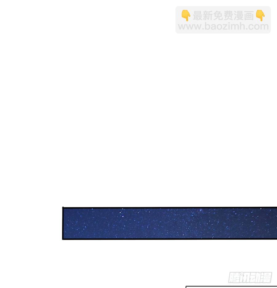 《飞越千山来爱你》我生病了 第47页