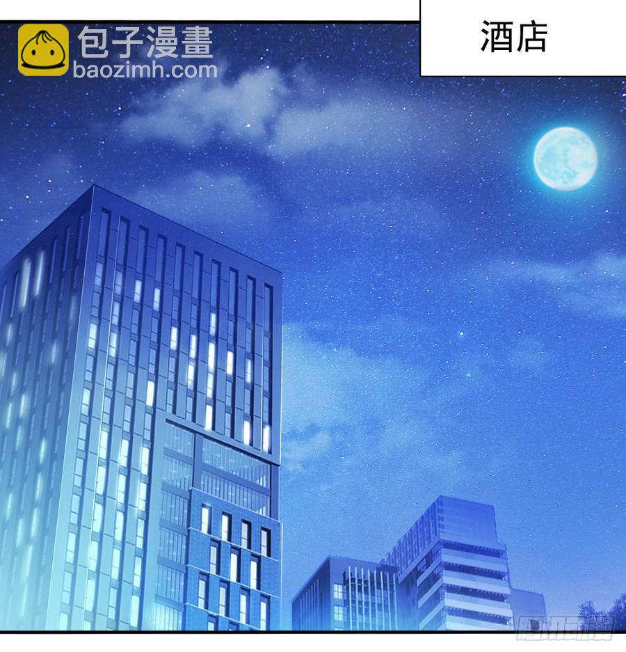《飞越千山来爱你》我生病了 第48页