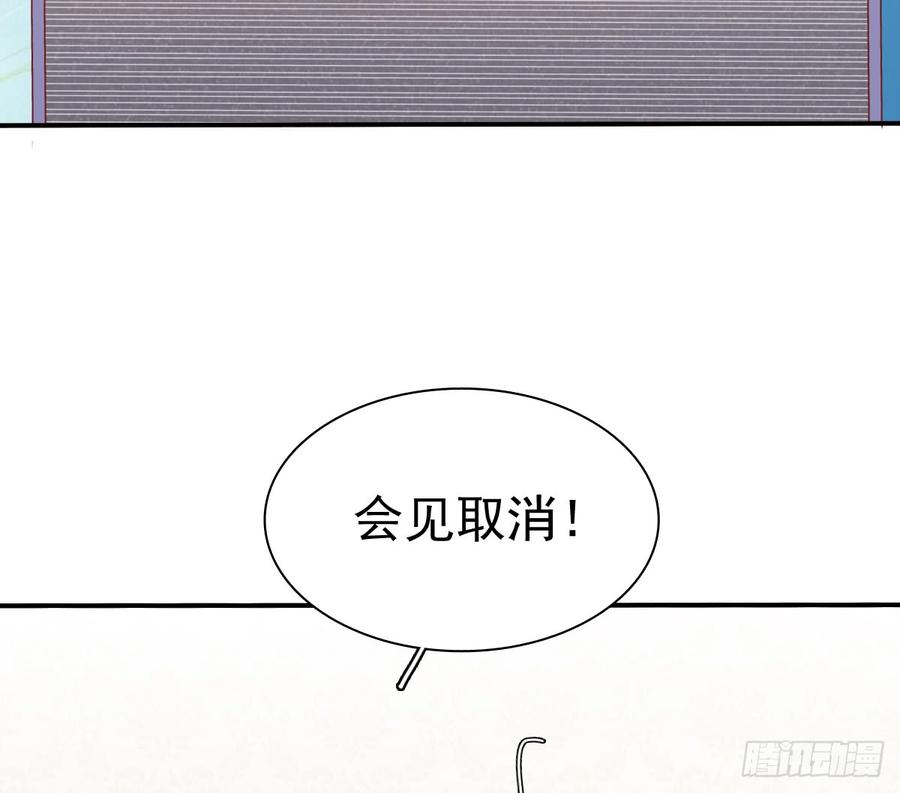 《飞越千山来爱你》他还活着 第15页