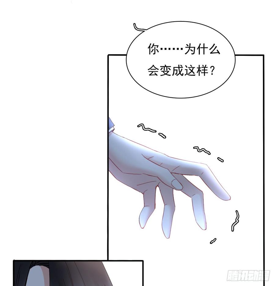 《飞越千山来爱你》他还活着 第26页