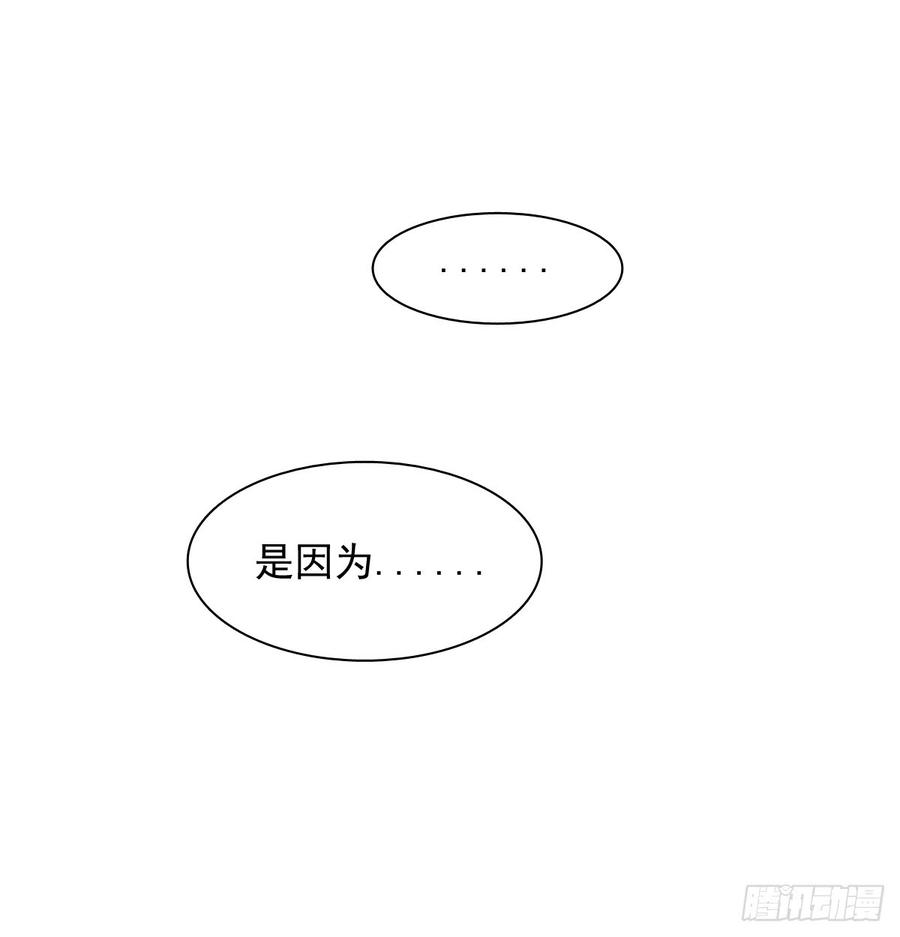 《飞越千山来爱你》他还活着 第32页