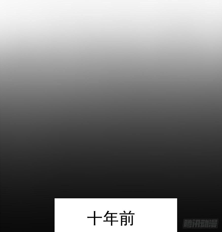 《飞越千山来爱你》他还活着 第33页