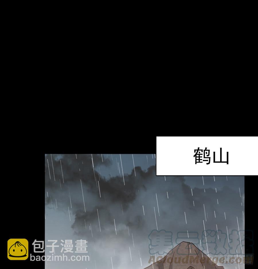 《飞越千山来爱你》他还活着 第41页