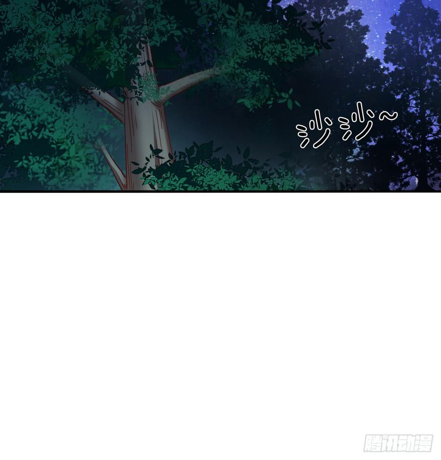 《飞越千山来爱你》请搬出我家 第15页