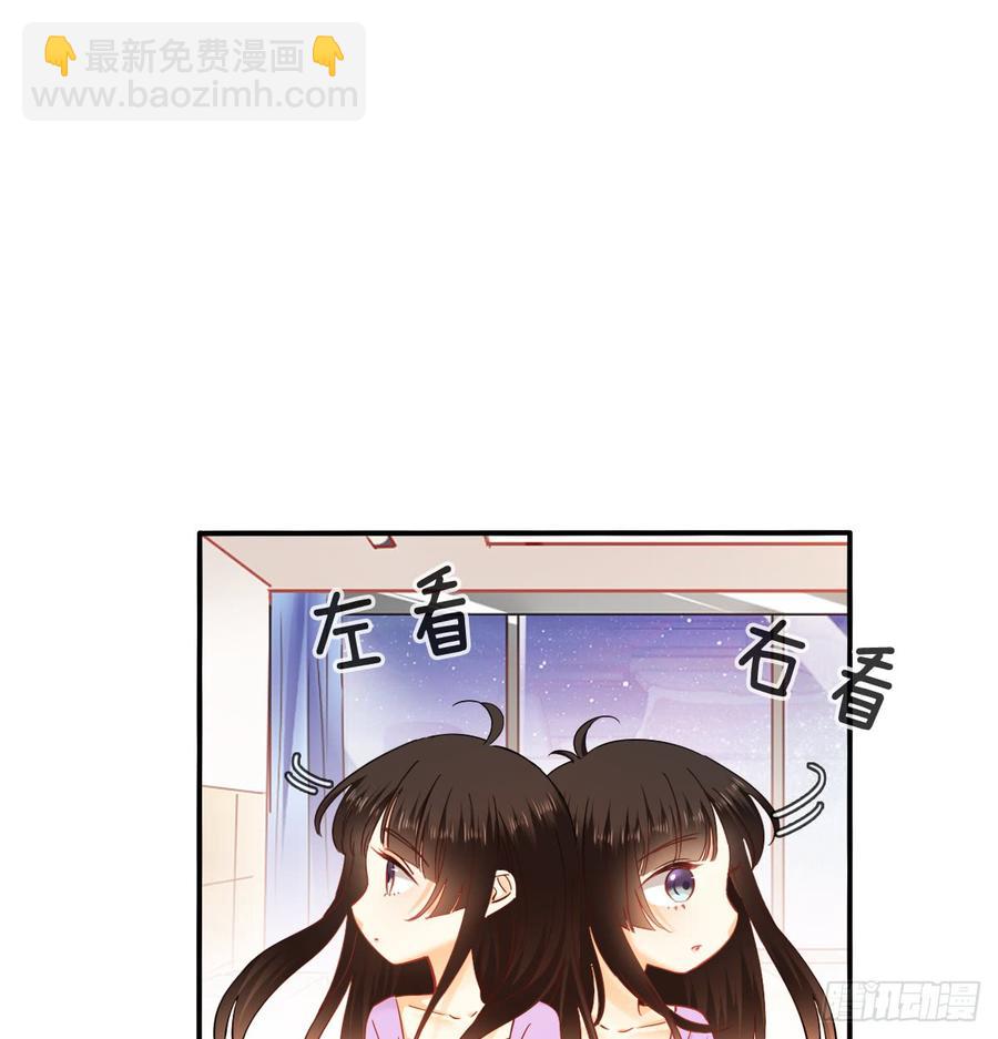 《飞越千山来爱你》请搬出我家 第19页